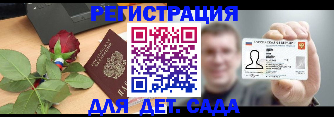 временная регистрация госуслуги в Нижневартовске