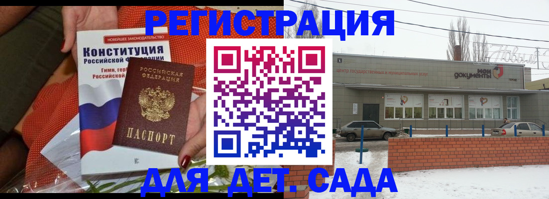 временная прописка в Нижневартовске