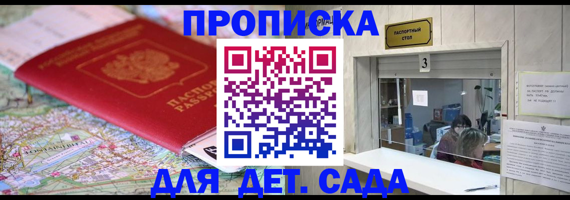 регистрация в Нижневартовске